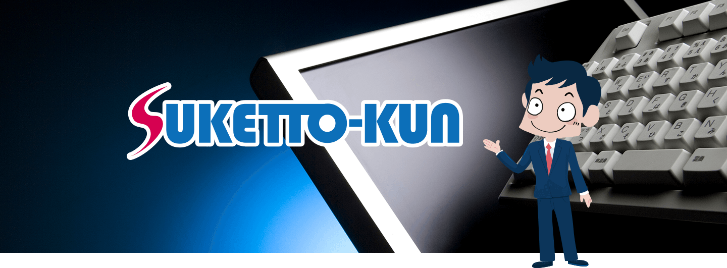 SUKETTO-KUN