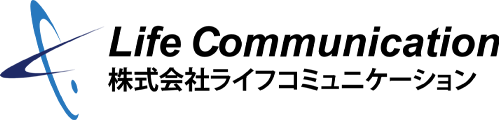 株式会社ライフコミュニケーション（テスト）